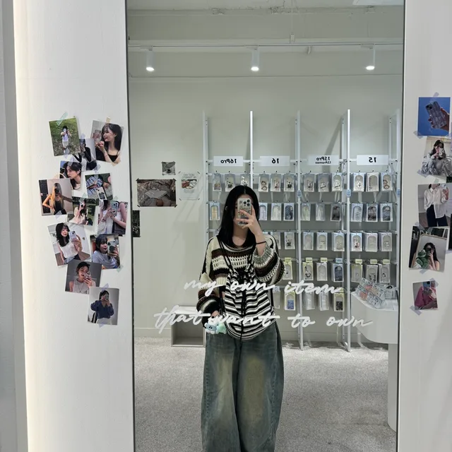 연이