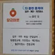 더클린홈케어