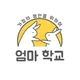 평안쌤