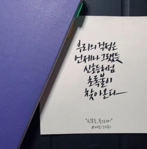긍정이
