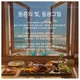 동광그릴
