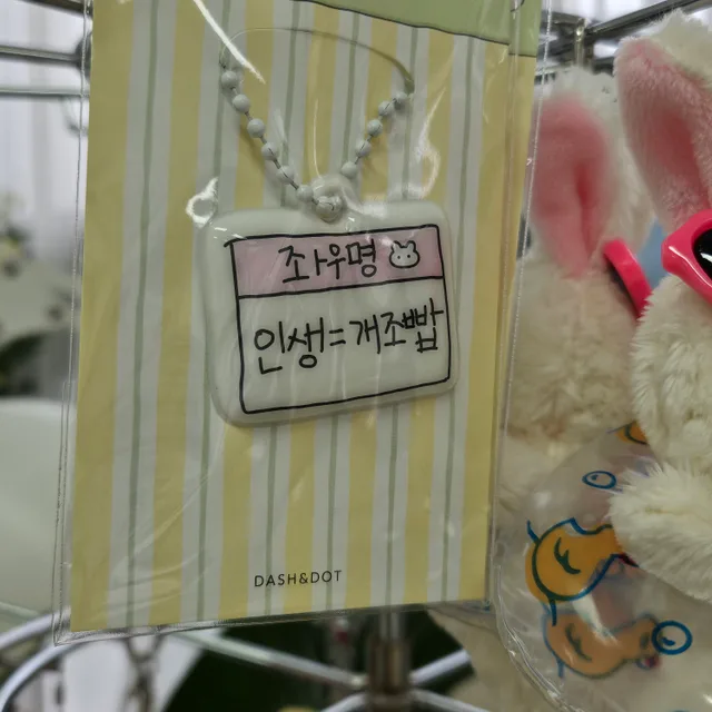 먀먕