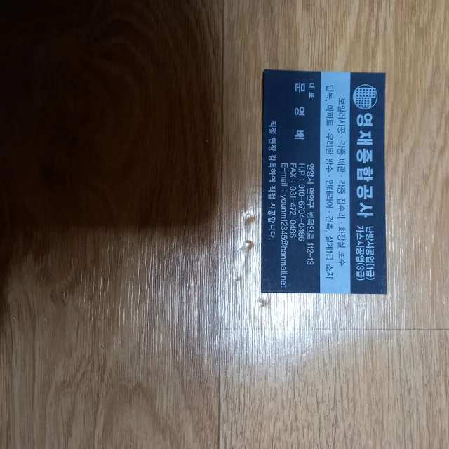 설비샘