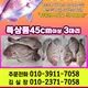 레인보우횟집