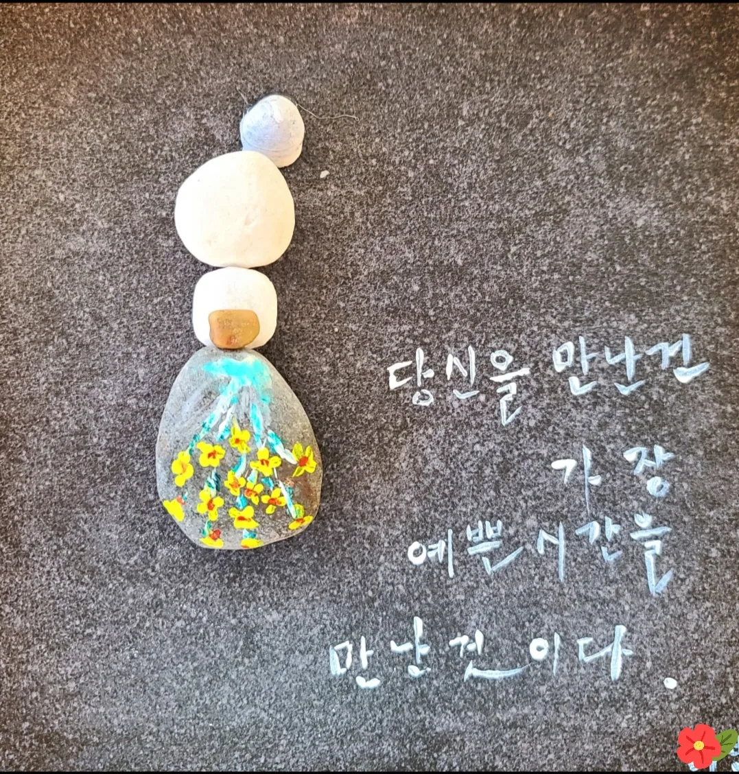 아름이