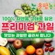 올팜농산