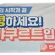 보노보노