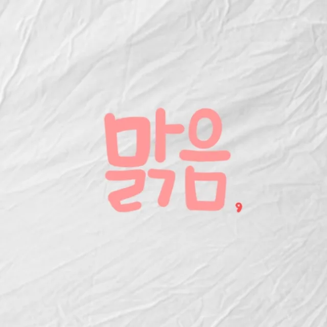 라온614