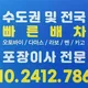 에너자이져