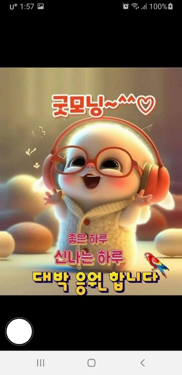 팥빙수