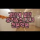 기탄사고력검단아라학원
