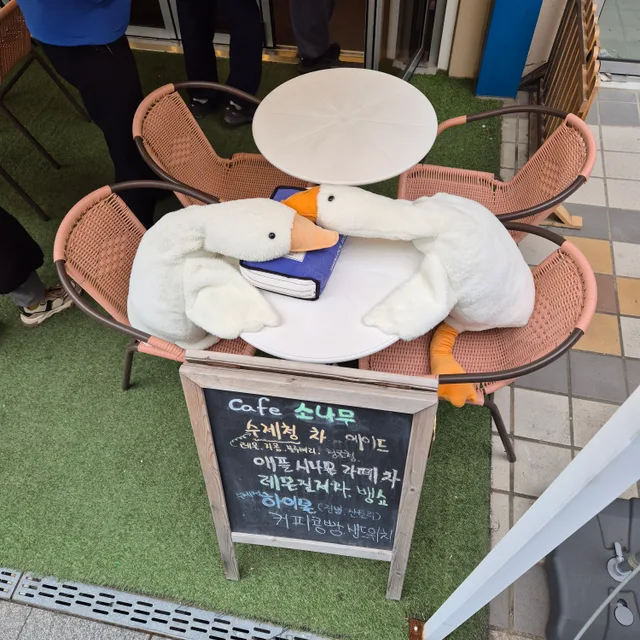 오리날다