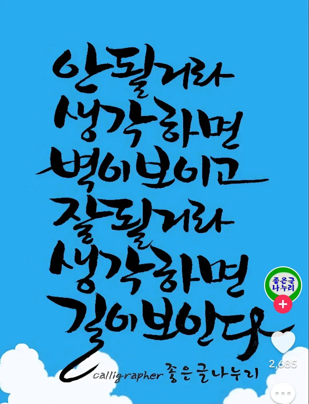 오뚱