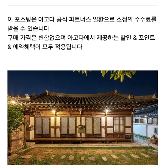 정도