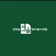프라임새솔국어독서학원
