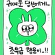 스마일
