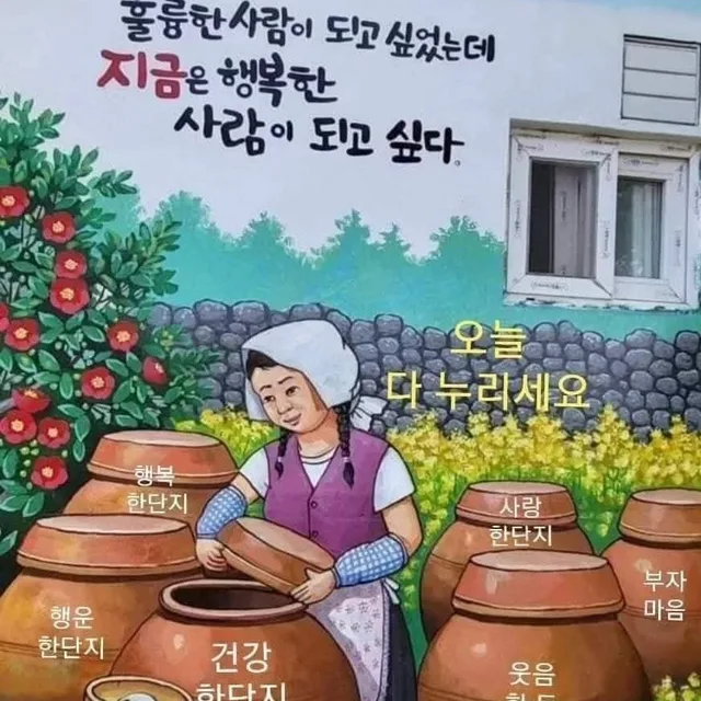 동행74남고잔동