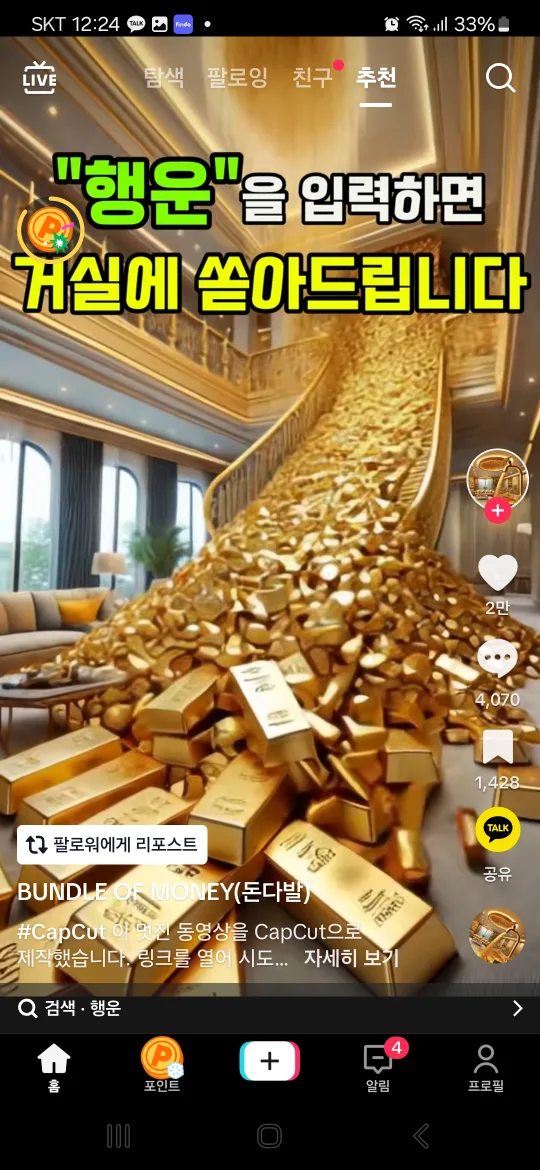 후훗