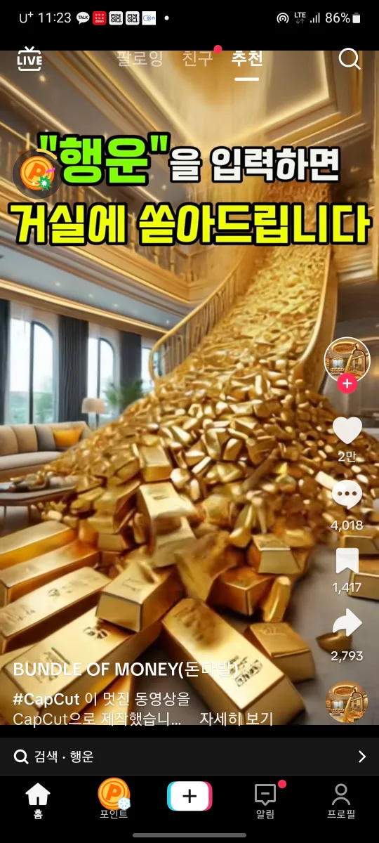 떡상기원