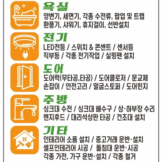 홈닥터