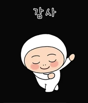 현존사랑