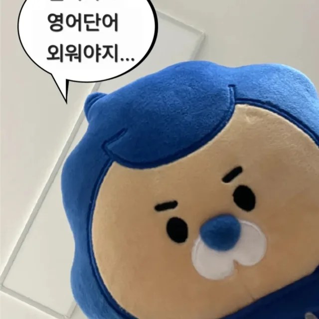 하냥잉글