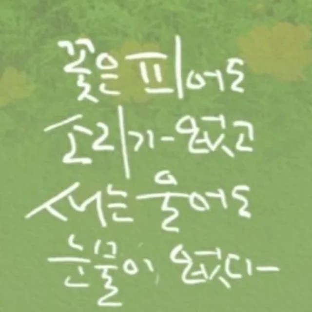 몬스터
