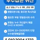 누수잡는귀신