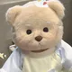 복길이