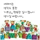 홍당무