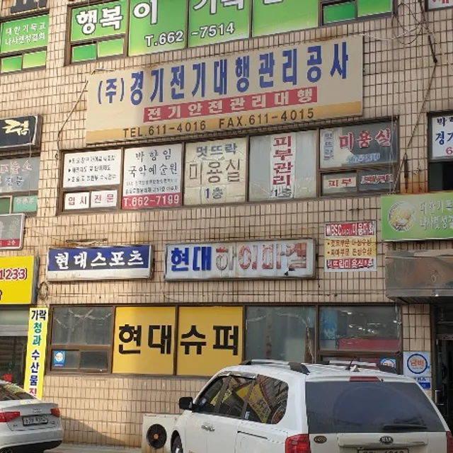 마리아