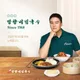 망향비빔국수융건릉점