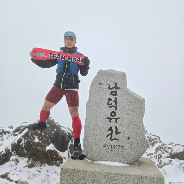 삼강일아