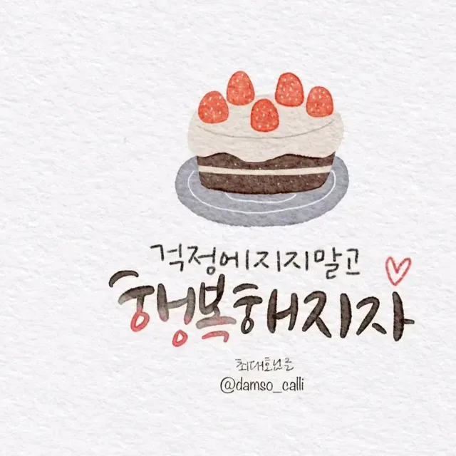 봄이옵니다