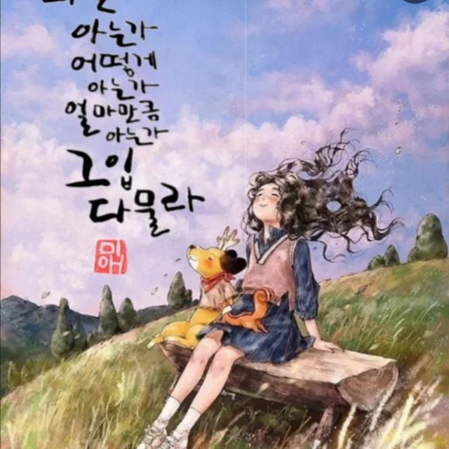 가을하늘