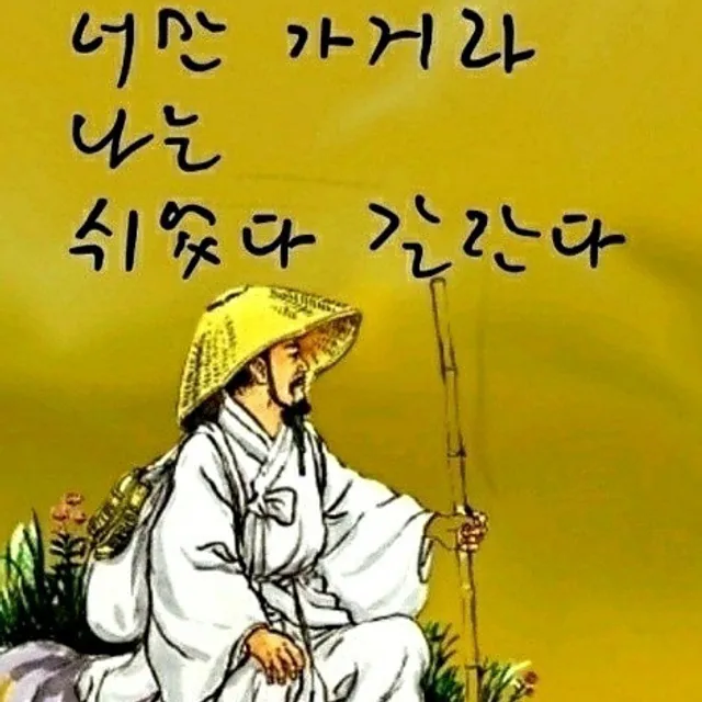 강이62남작전
