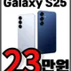 휴대폰할인마트