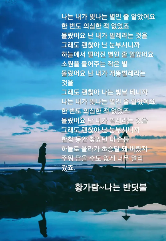 달달온2동