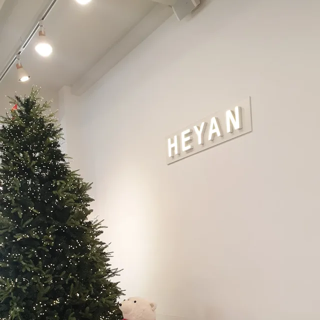 하이룽