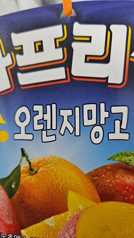 당근알러지