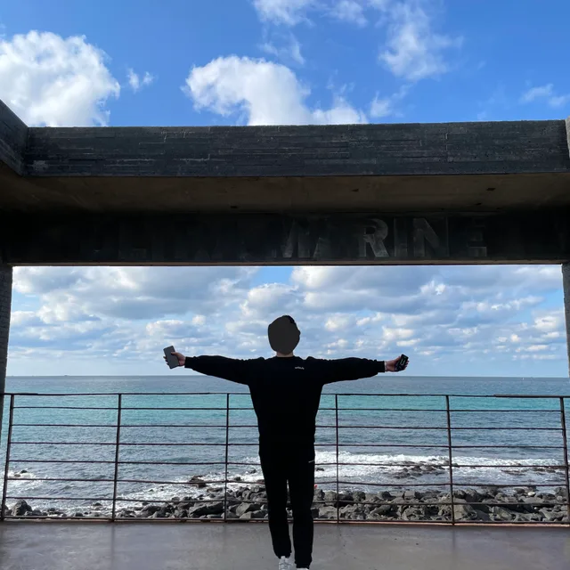수신