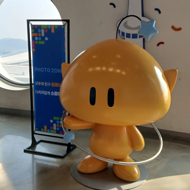 안녕