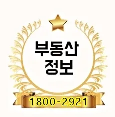 분양상담안내