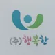 행복한케어