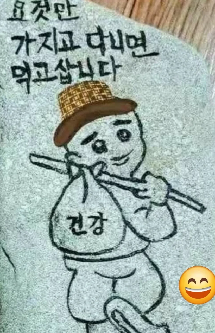 바다
