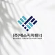 에스지파트너