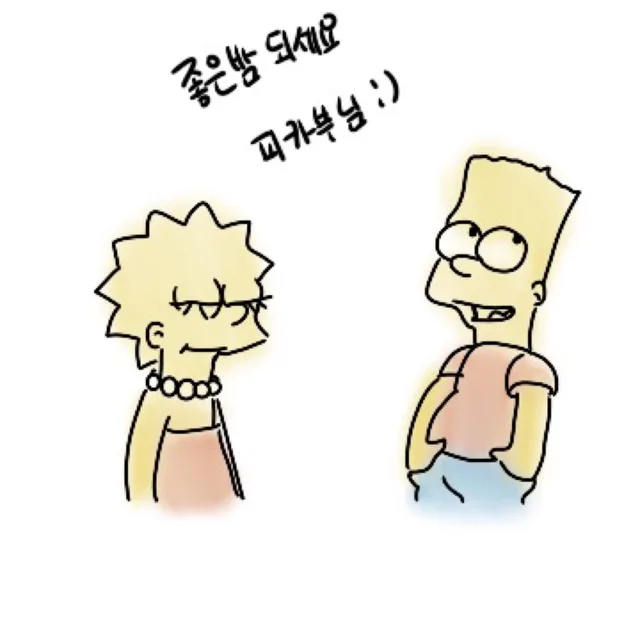 피카부