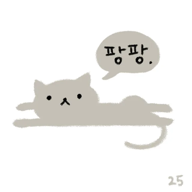 당근이지