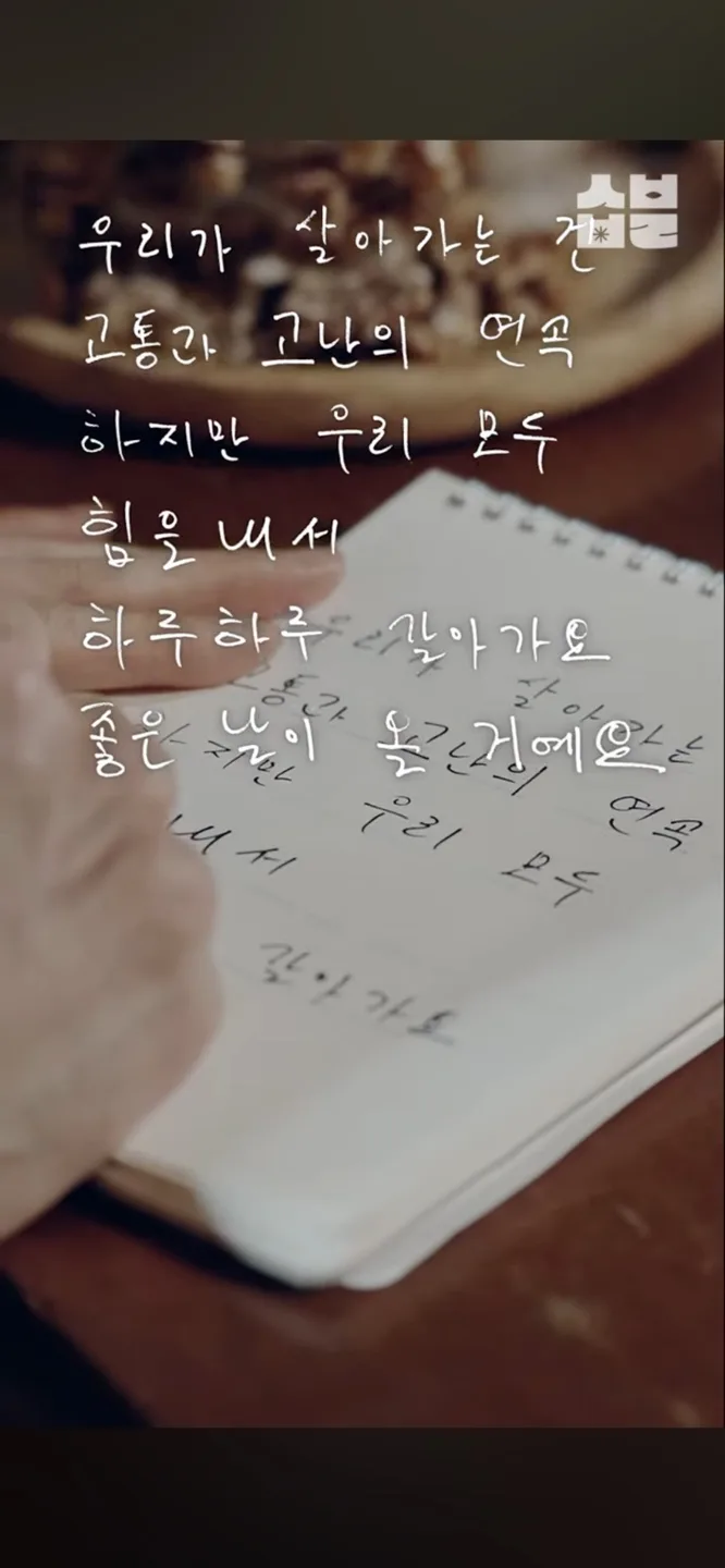당근라페