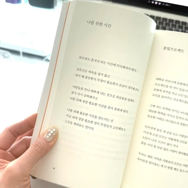 레이퀸